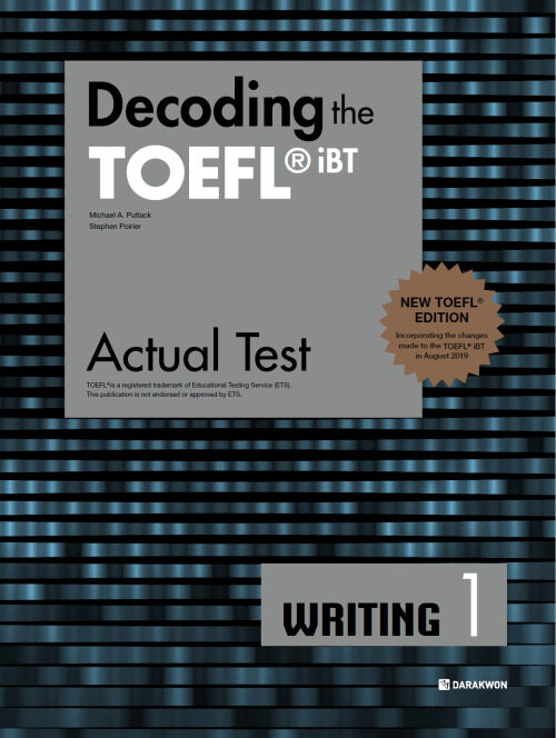 Decoding the TOEFL® iBT Actual Test WRITING 1 (New TOEFL Edition)
