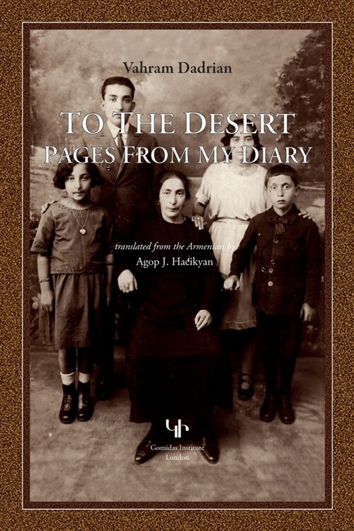 To the Desert: Pages from My Diary (Paperback)