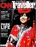 CNN Traveller Asia(격월간 홍콩판): 2007년 07월-08월호