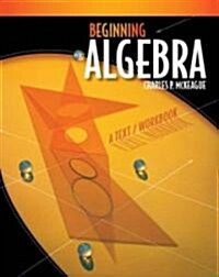 Beginning Algebra (Paperback, 8th)