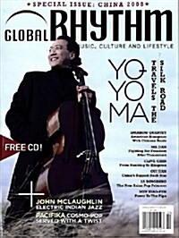 Global Rhythm (월간 미국판) : 2008년 08월-09월