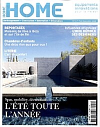 Home Magazine (격월간 프랑스판) : 2008년 08월-09월호