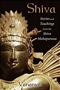 Shiva: Stories and Teachings from the Shiva Mahapurana (Paperback, Original)