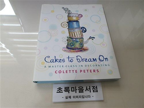 [중고] Cakes to Dream on: A Master Class in Decorating (Hardcover)