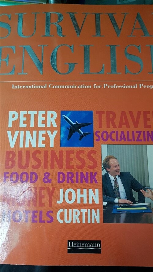 [중고] Survival English : International Communication for Professional People (Paperback, New ed)