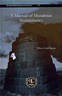 A Manual of Musalman Numismatics (Hardcover, Bilingual)