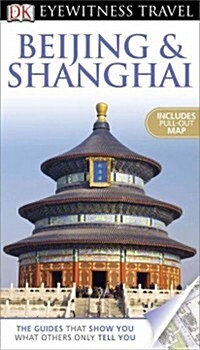 Eyewitness: Beijing and Shanghai (Paperback)