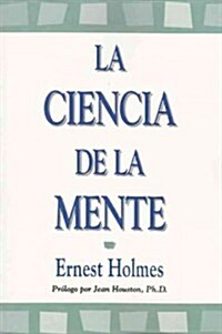 La ciencia de la mente / The science of the Mind (Paperback)