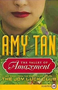 The Valley of Amazement (Paperback)