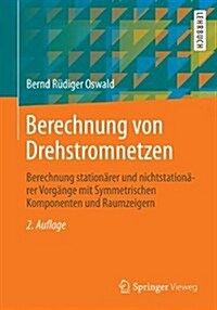 Berechnung Von Drehstromnetzen: Berechnung Stationarer Und Nichtstationarer Vorgange Mit Symmetrischen Komponenten Und Raumzeigern (Paperback, 2, 2., Korrig. U.)