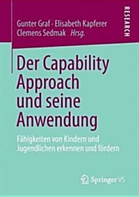Der Capability Approach Und Seine Anwendung: F?igkeiten Von Kindern Und Jugendlichen Erkennen Und F?dern (Paperback, 2013)