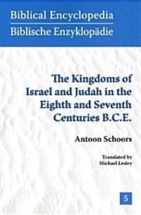The Kingdoms of Israel and Judah in the Eighth and Seventh Centuries B.C.E. (Paperback, New)