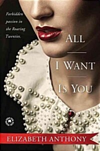 All I Want Is You (Paperback)