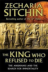 The King Who Refused to Die: The Anunnaki and the Search for Immortality (Hardcover)