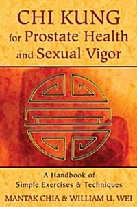 Chi Kung for Prostate Health and Sexual Vigor: A Handbook of Simple Exercises and Techniques (Paperback)