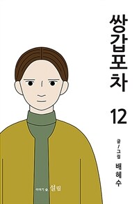 도서