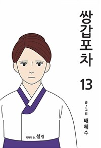 도서