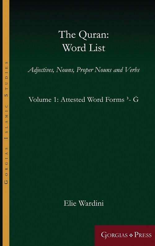 The Quran: Word List (Volume 1): Adjectives, Nouns, Proper Nouns and Verbs (Hardcover)