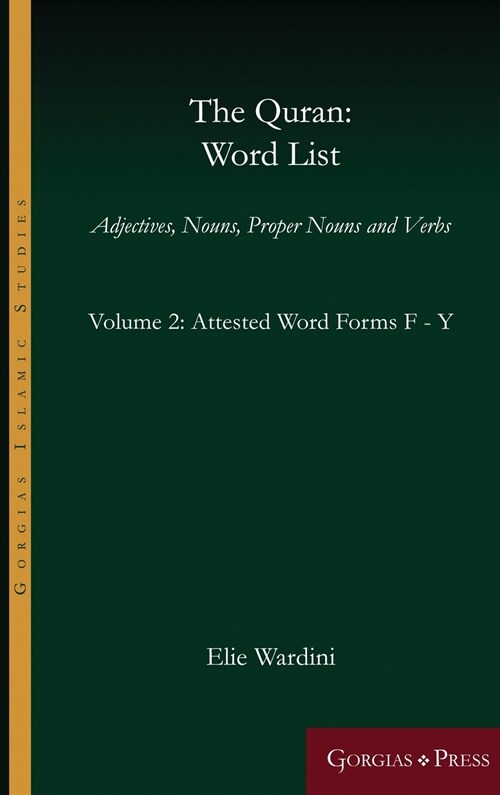 The Quran: Word List (Volume 2) (Hardcover)