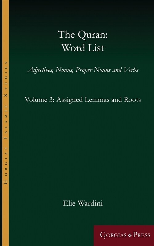 The Quran: Word List (Volume 3) (Hardcover)