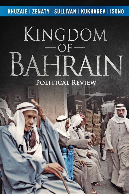 Kingdom of Bahrain: Political Review (Paperback)