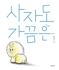 도서