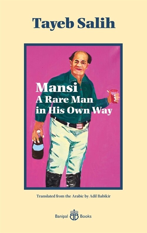 Mansi A Rare Man in His Own Way (Paperback)