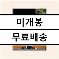 [중고] 키드 밀리 - 정규 1.5집 BEIGE 0.5