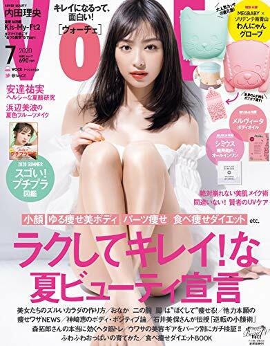 VOCE(ヴォ-チェ) 2020年 07月號【雜誌】