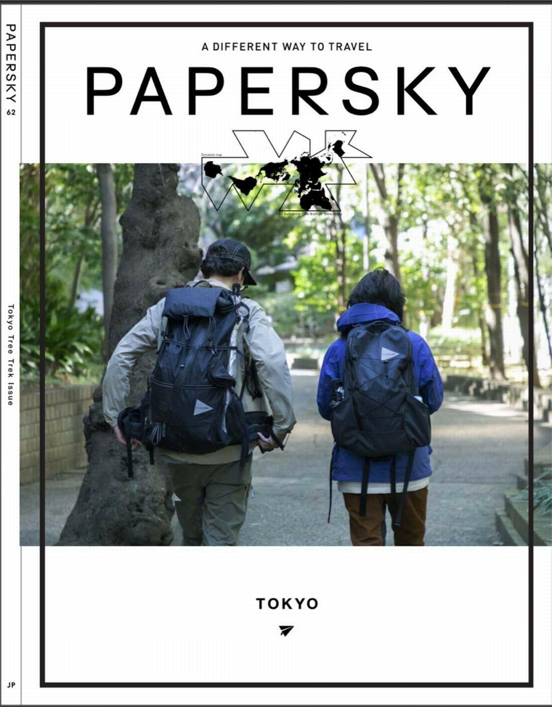 PAPERSKY no.62-and wanderの池?啓太さん、森美?子さんと樹木に誘われ東京ハイク-