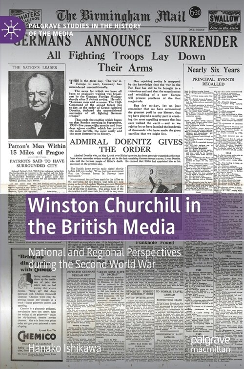 Winston Churchill in the British Media: National and Regional Perspectives During the Second World War (Hardcover, 2020)