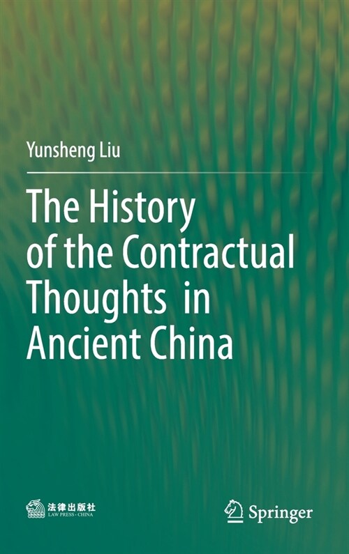The History of the Contractual Thoughts in Ancient China (Hardcover, 2020)