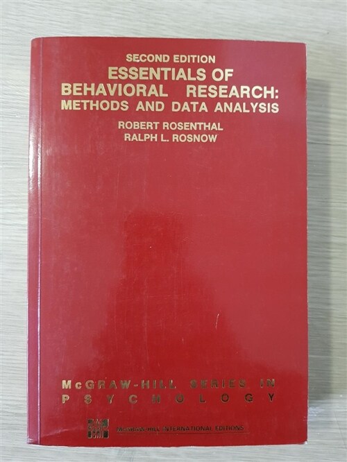 [중고] Essentials of Behavioral Research (Paperback, 2nd)
