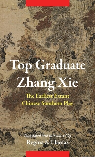 Top Graduate Zhang XIE: The Earliest Extant Chinese Southern Play (Hardcover)