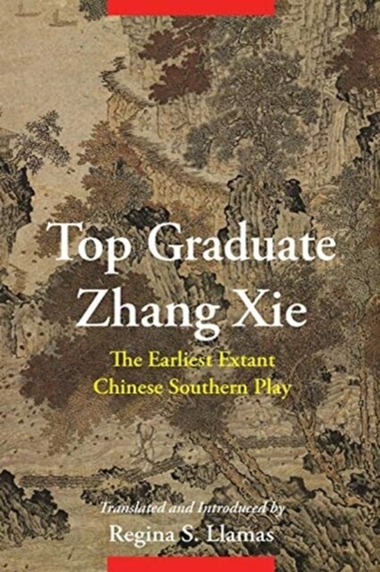 Top Graduate Zhang XIE: The Earliest Extant Chinese Southern Play (Paperback)