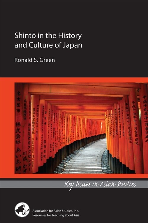 Shintō In the History and Culture of Japan (Paperback)