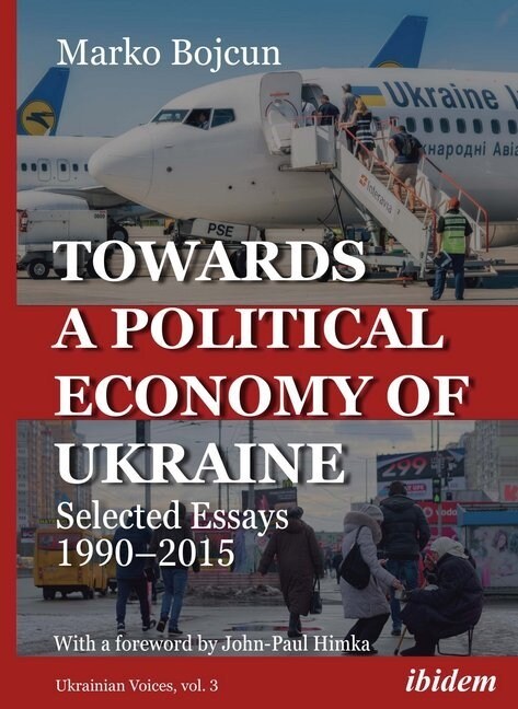 Towards a Political Economy of Ukraine: Selected Essays 1990-2015 (Paperback)