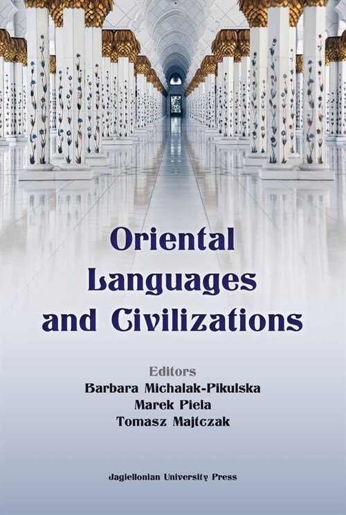 Oriental Languages and Civilisations (Hardcover)