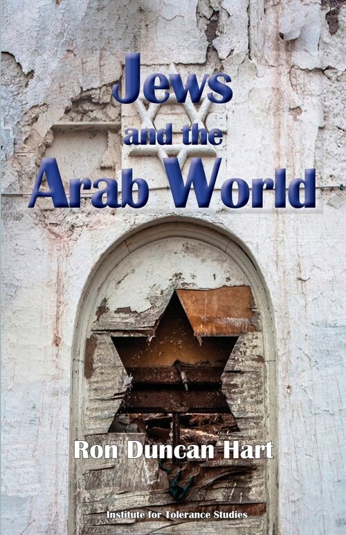 Jews and the Arab World: Intertwined Legacies (Paperback)