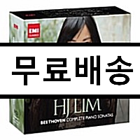 [중고] 임현정 : 베토벤 피아노 소나타 전곡집 [8CD Box Set]