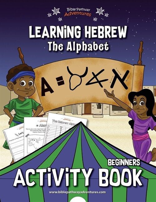Learning Hebrew: The Alphabet Activity Book (Paperback)