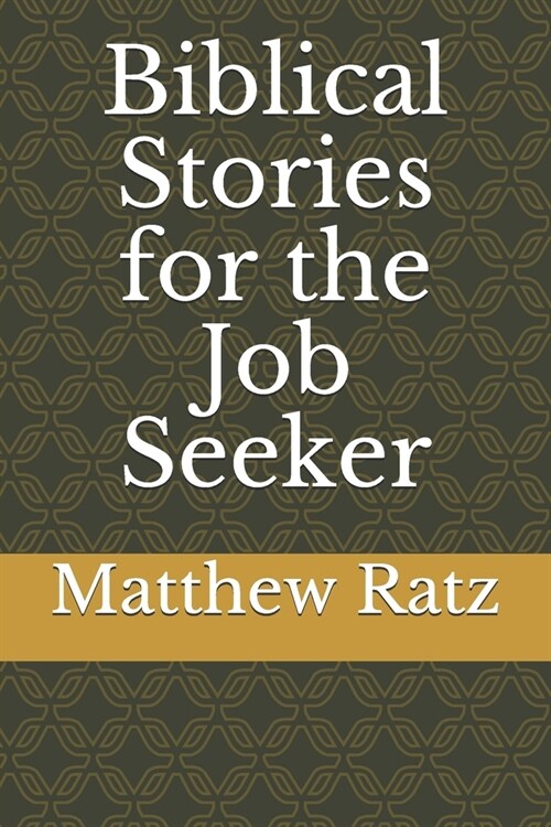 Biblical Stories for the Job Seeker (Paperback)