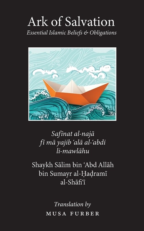 Ark of Salvation: Essential Islamic Beliefs & Oblitagions (Paperback)