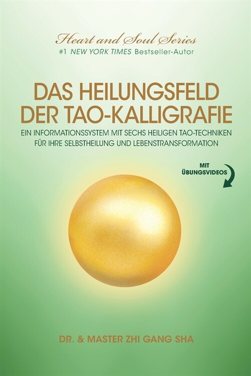 Das Heilungsfeld Der Tao-Kalligrafie: Ein Informationssystem Mit Sechs Heiligen Tao-Techniken F? Ihre Selbstheilung Und Lebenstransformation (Paperback)