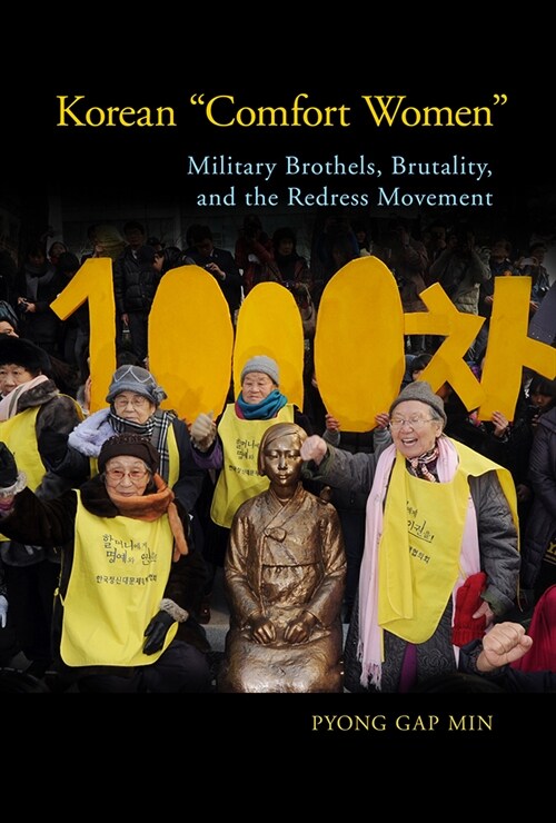 Korean Comfort Women: Military Brothels, Brutality, and the Redress Movement (Hardcover)