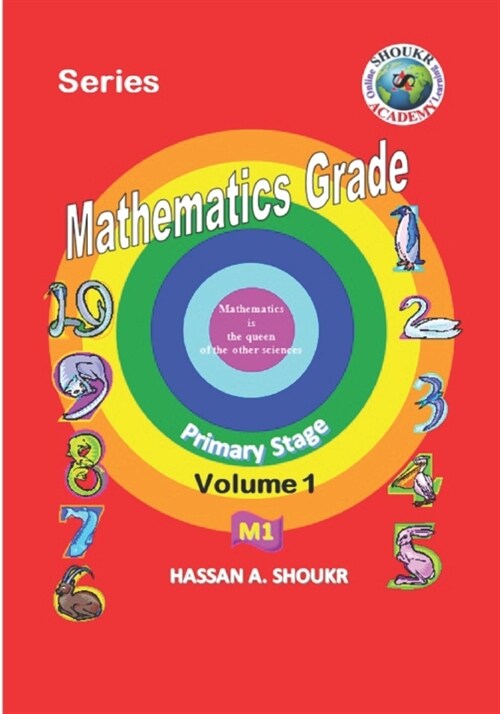 Mathematics Grade 1: Volume 1 (Paperback)