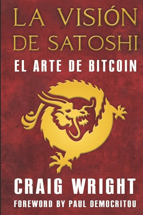 La Visi? de Satoshi: El arte de Bitcoin (Paperback)