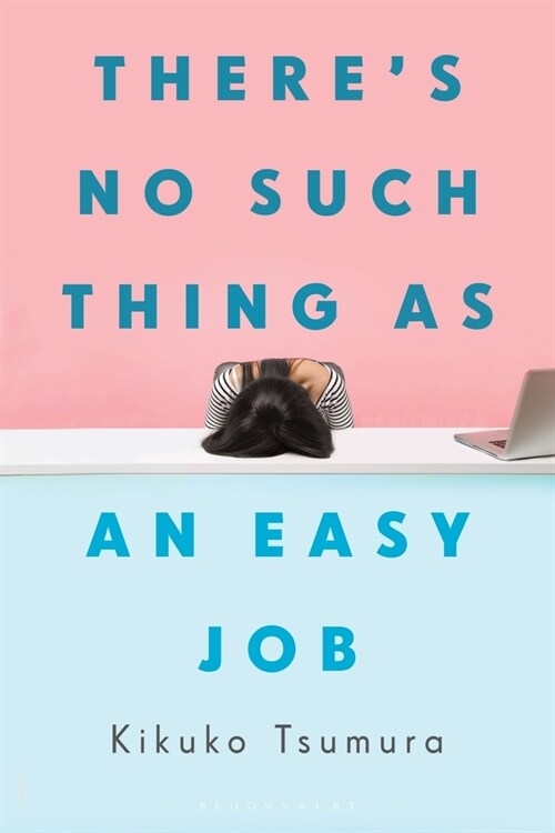 Theres No Such Thing as an Easy Job (Paperback)