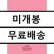 [중고] [포토북] 블랙핑크 - BLACKPINK‘s 2020 WELCOMING COLLECTION [DVD]