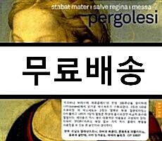 [중고] [수입] 페르골레시 : 스타바트 마테르, 살베 레지나, 미사 [3 for 1]